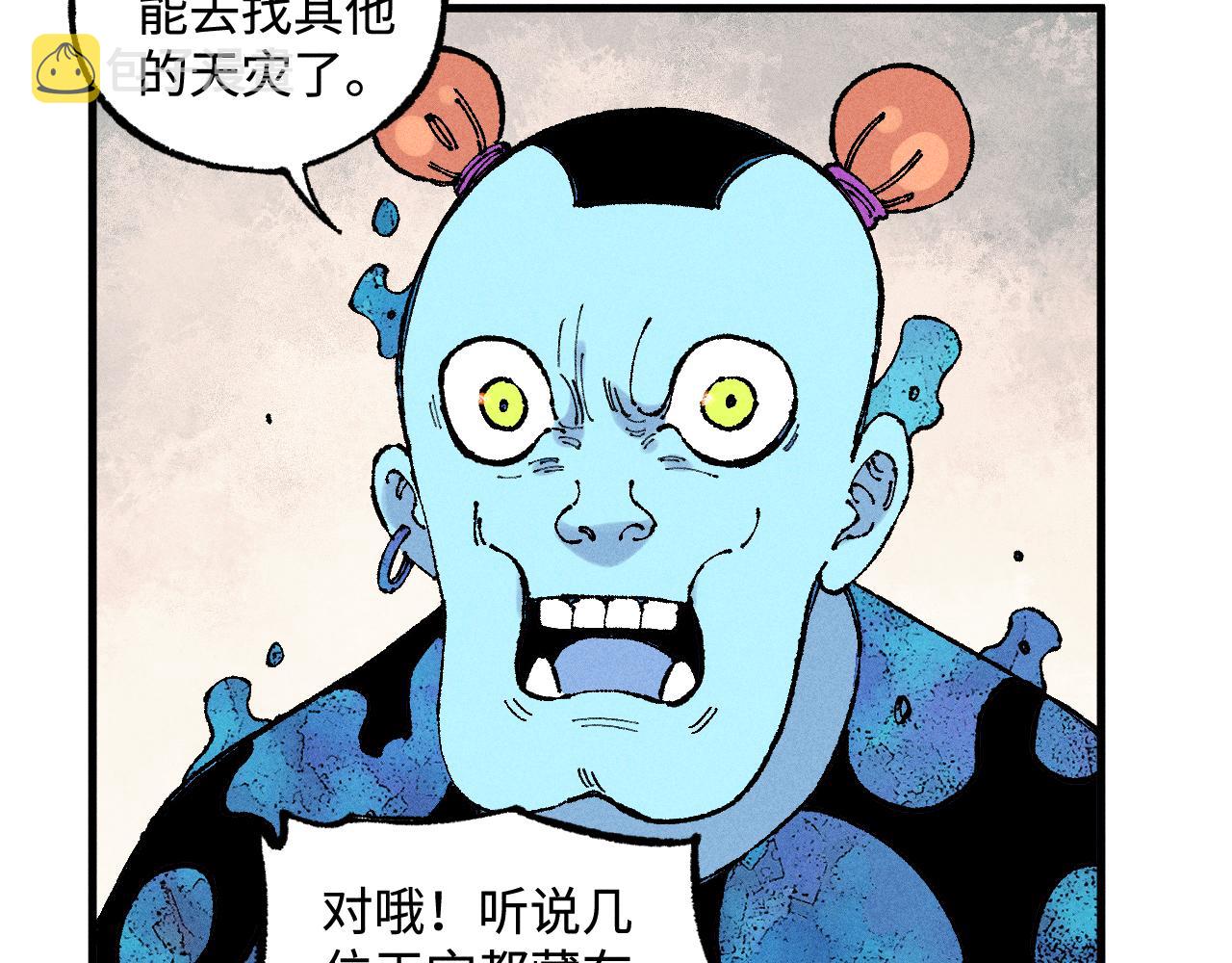 第131话 分头行动7