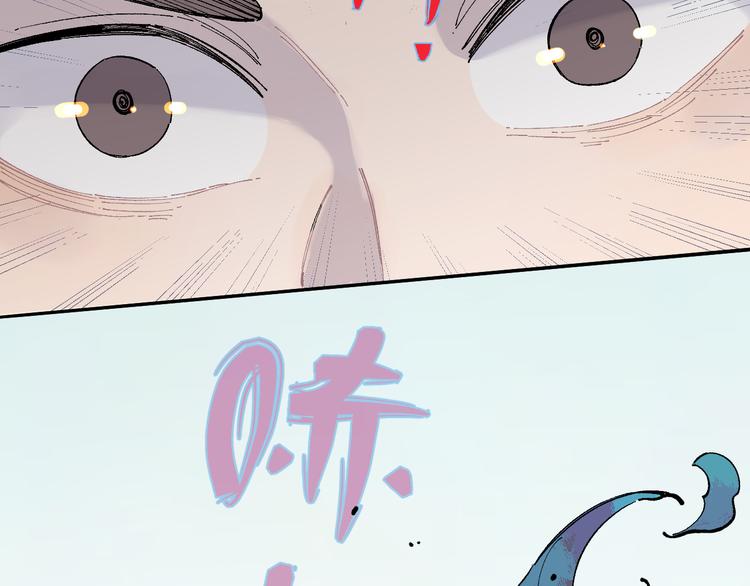 第51话 入侵校园的灾灵10