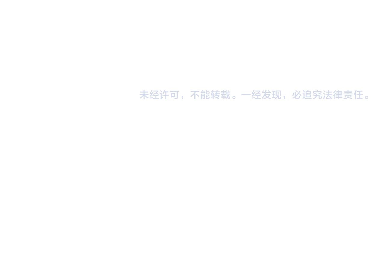 第111话 换我保护你111