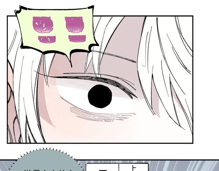 第52话 校园追逐56
