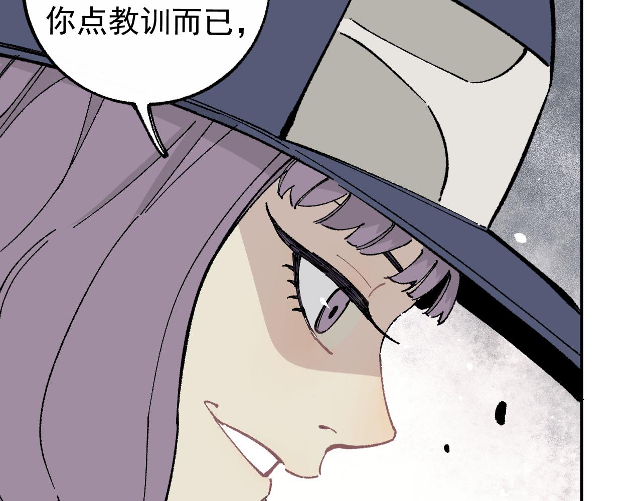 第91话 我站我的朋友38
