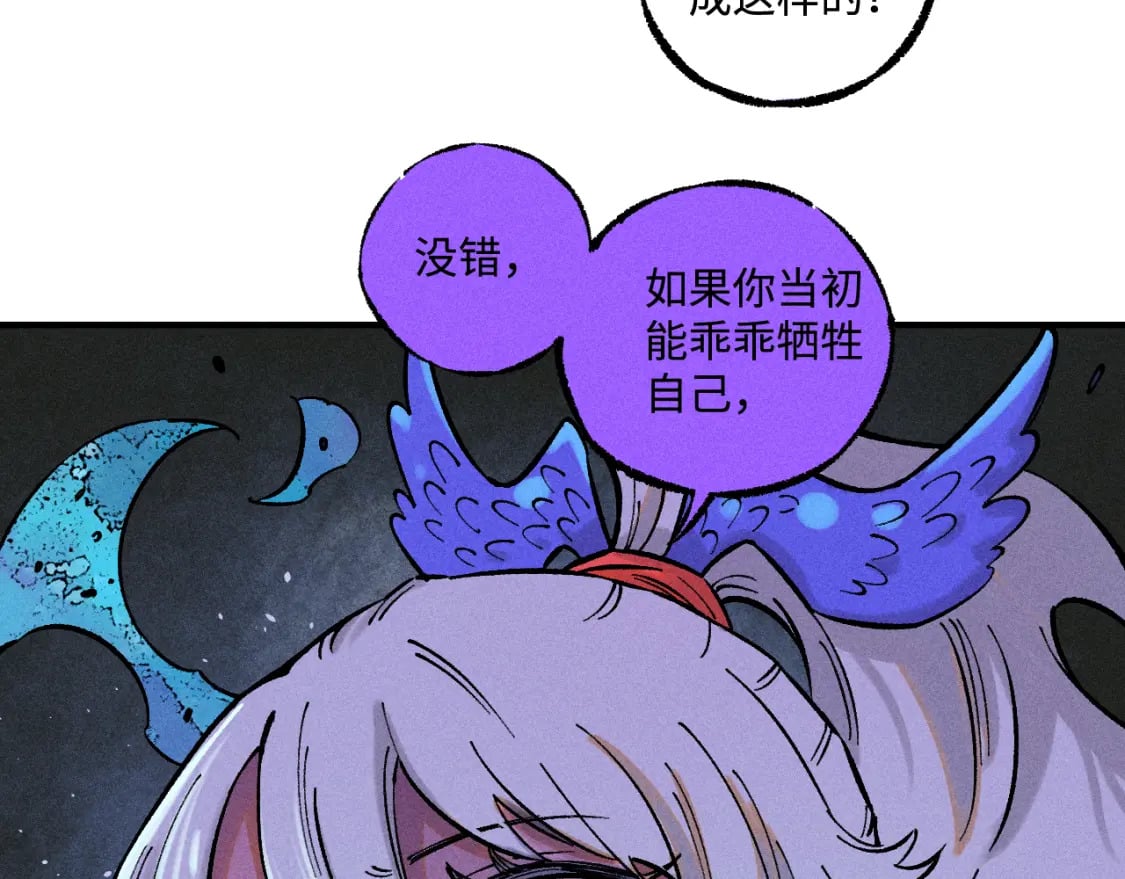 第140话 印记28