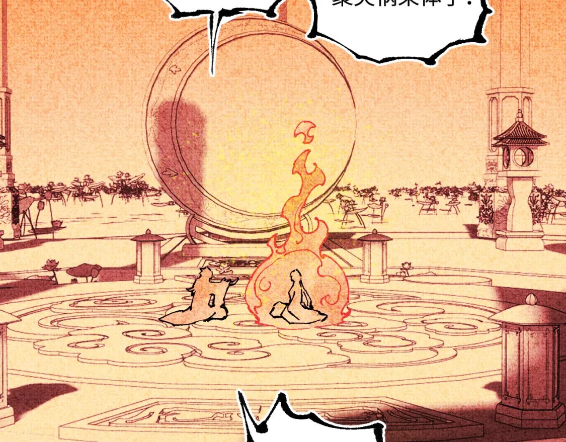第145话（下）帝君的记忆49
