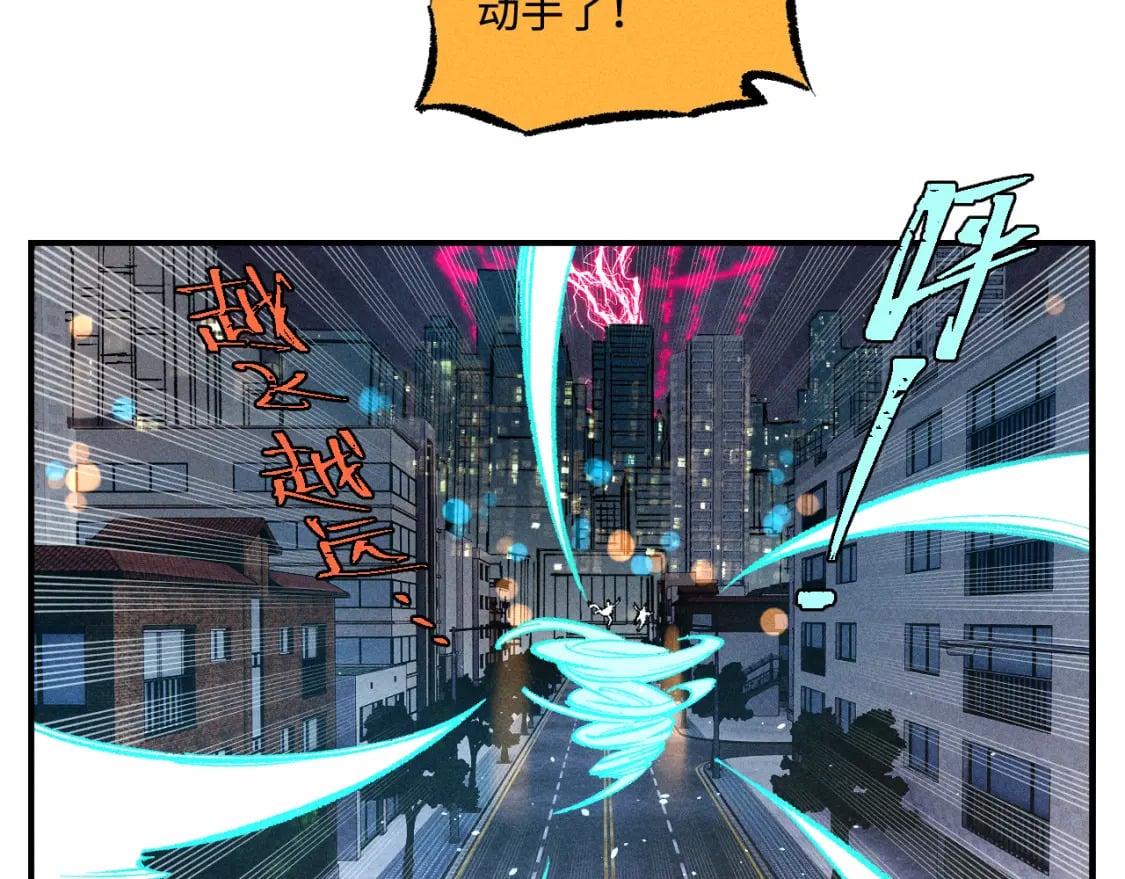 第140话 印记38