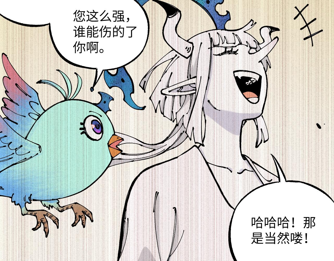 第118话 后果15