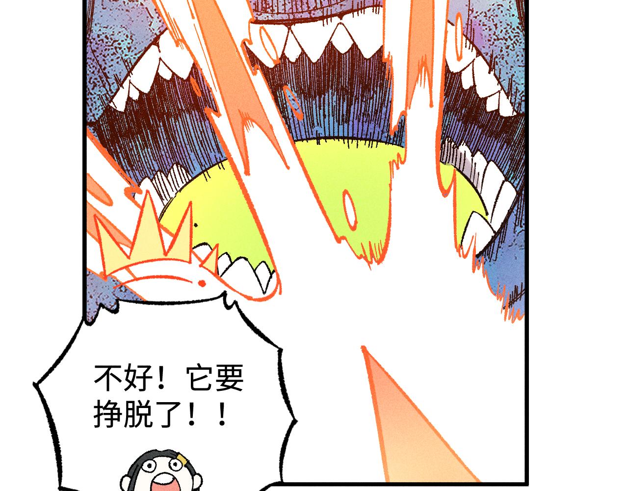 第132话 闺蜜间的默契22