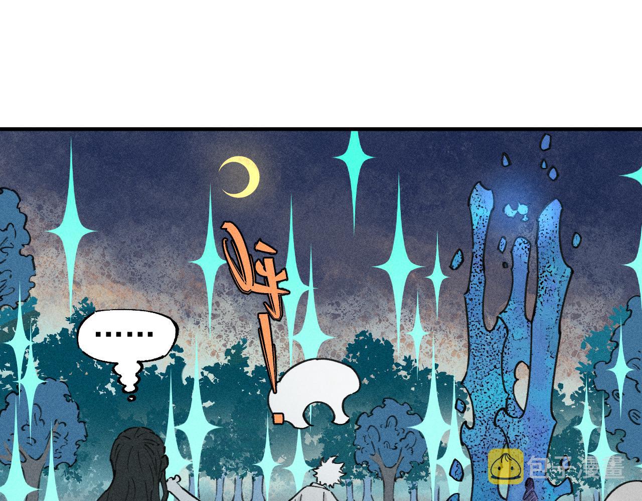 第102话 兄妹合力7