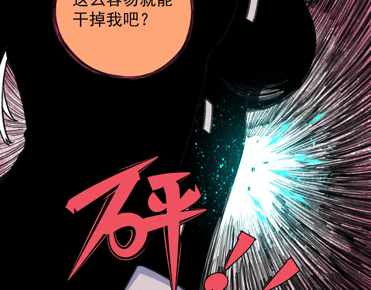 第107话 联手71