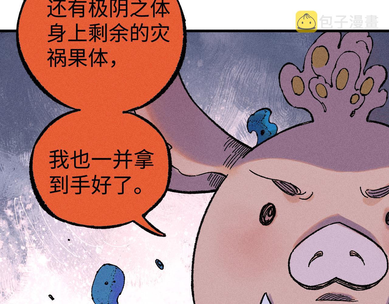 第130话 消灭你的理由86