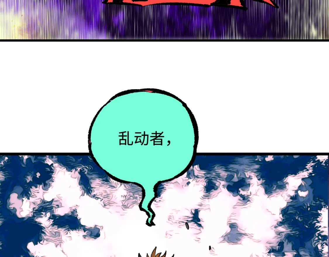第141话 大仙儿vs天灾100
