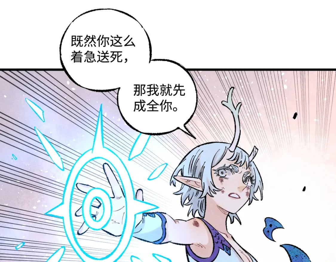 第140话 印记65