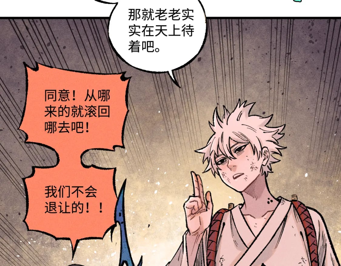 第143话 家人63