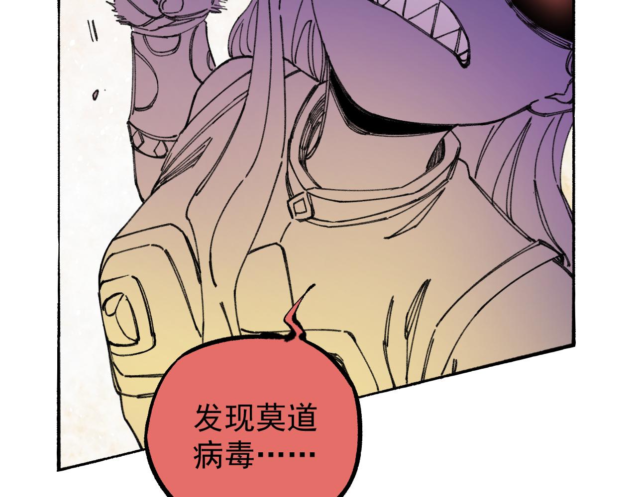 第98话 谁让你是我妹呢13