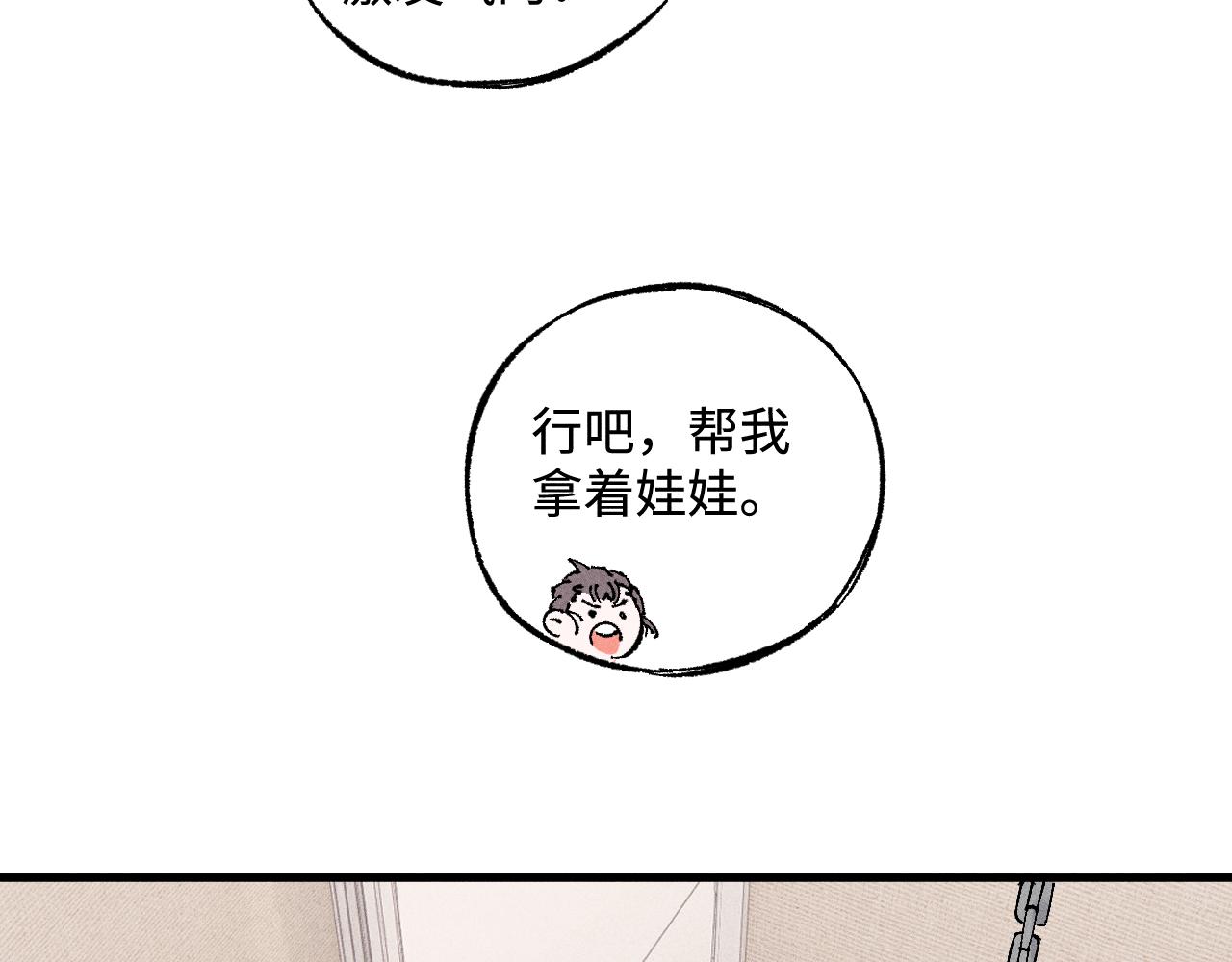 第127话 朋友们的日常16