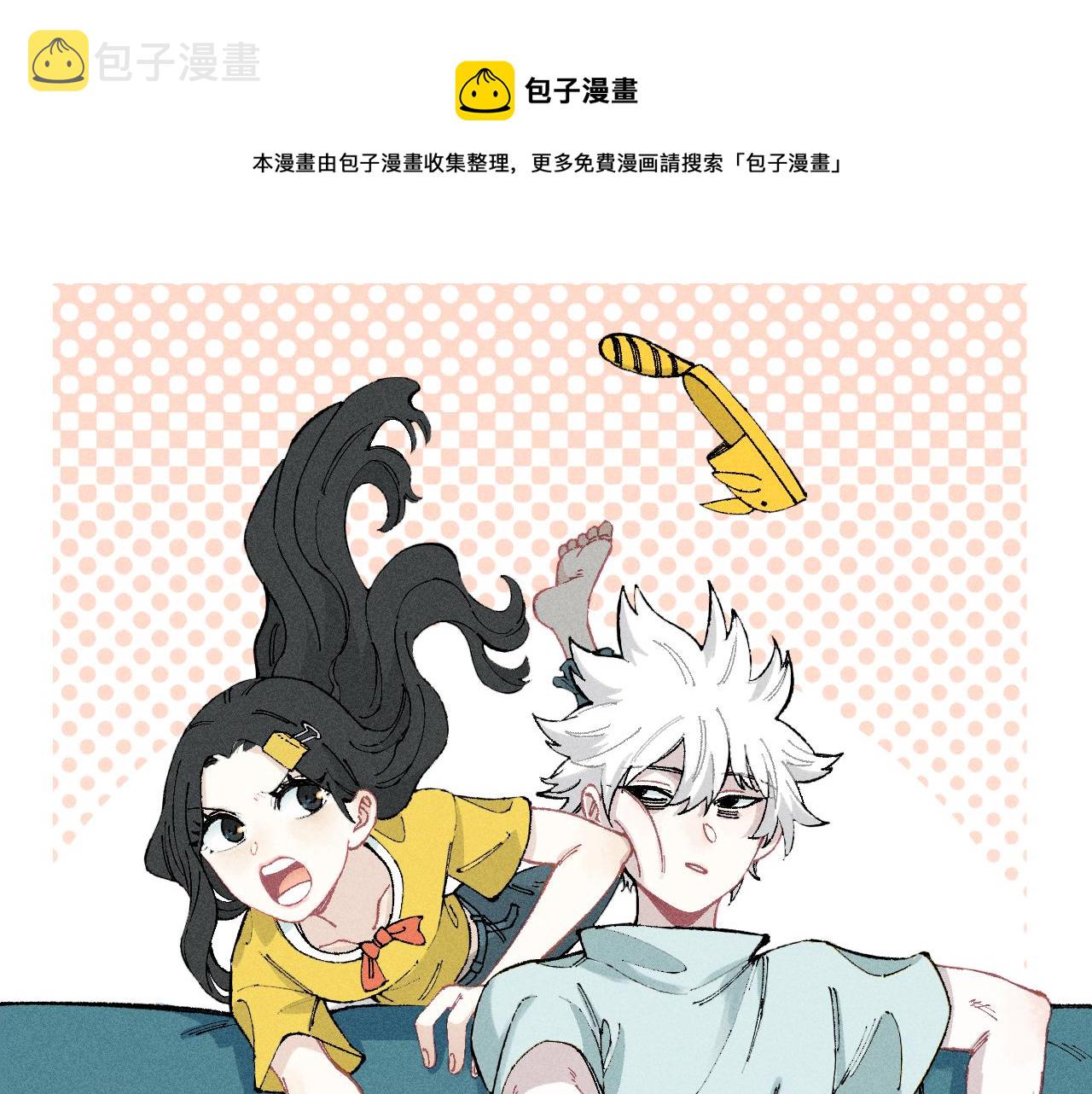 第134话 愤怒的莫道0