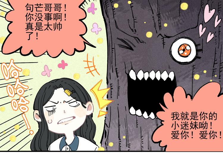 第40话 想为你做的24