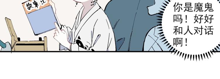 第2话 百宝箱15