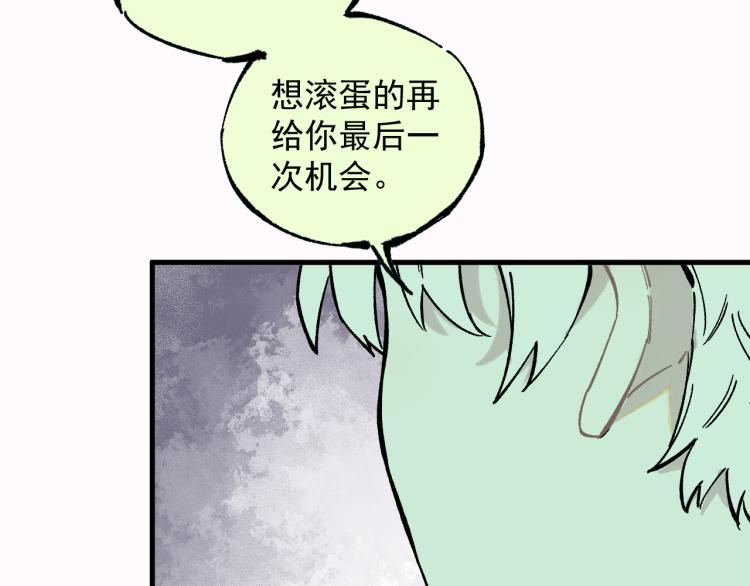 第81话 高级会员全登场92