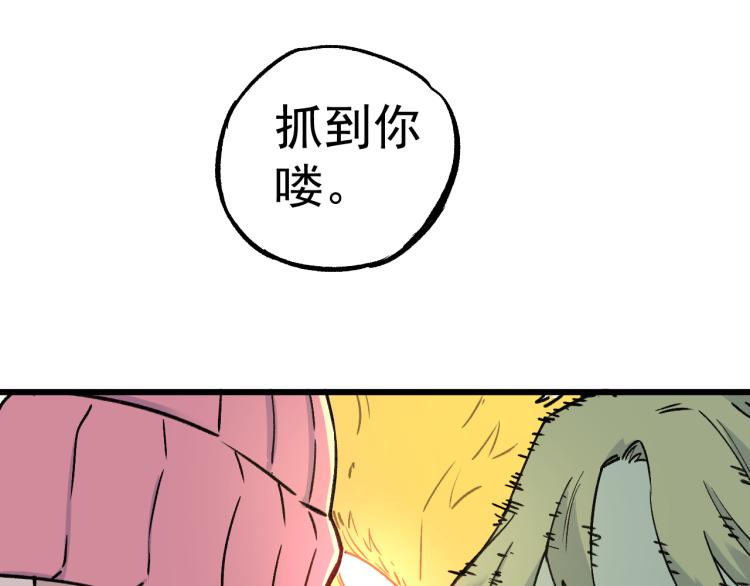 第85话 围攻26