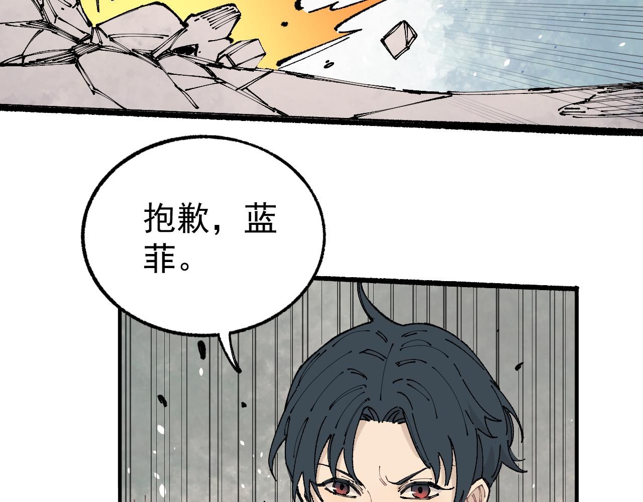 第93话 不是你的错37