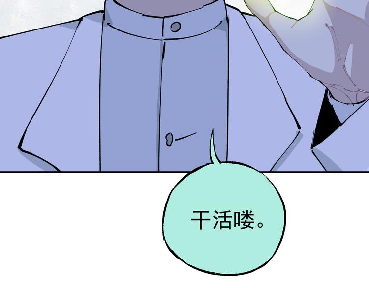 第66话 无力回天84