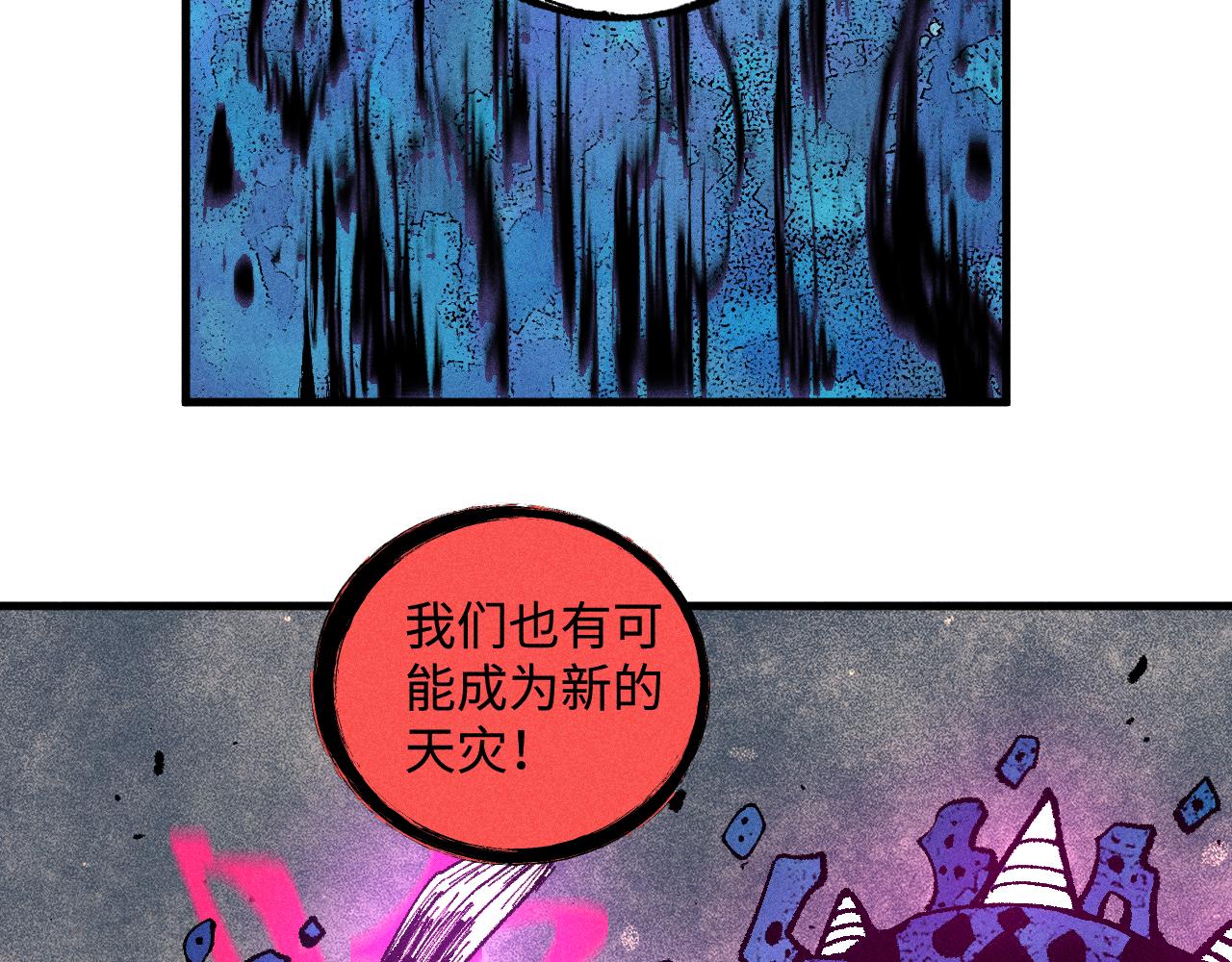 第131话 分头行动30
