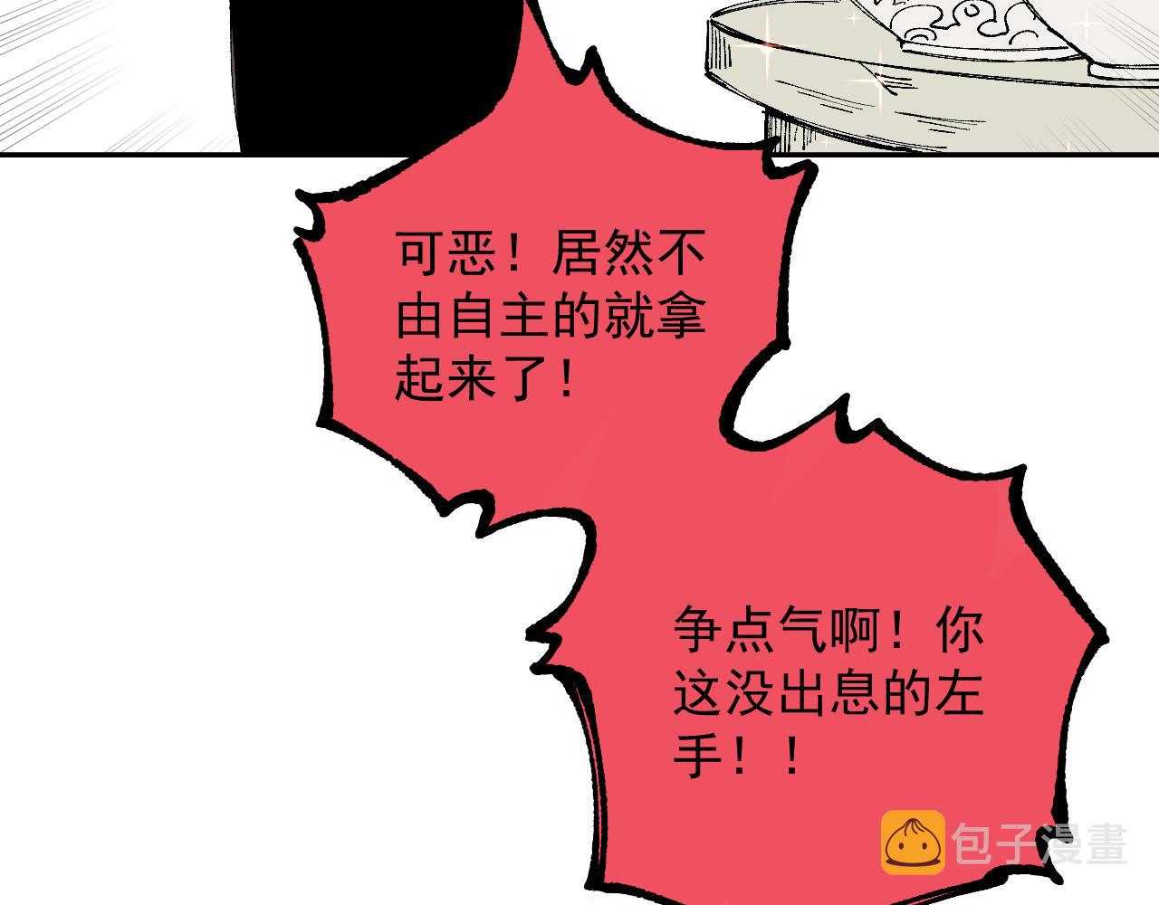 第97话 妖精们的胜利13