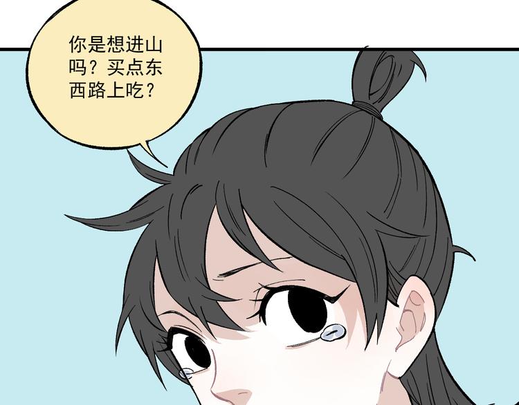 第70话 两个阵营的奇葩14