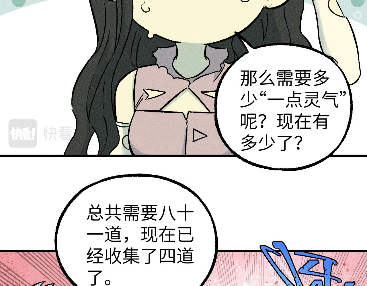 第117话 战后85