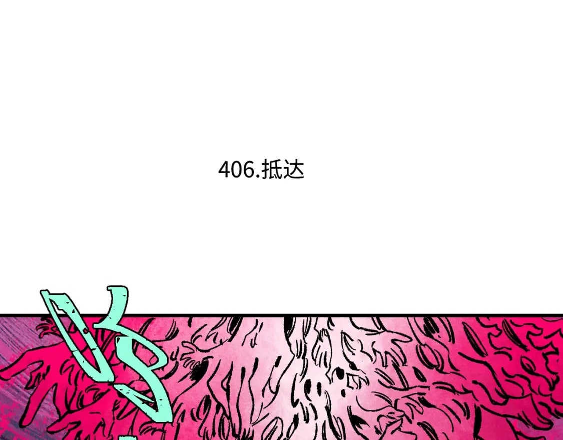 第142话 抵达5
