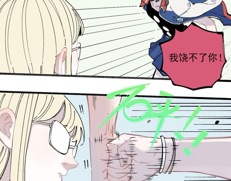 第49话 辣条引发的战斗35