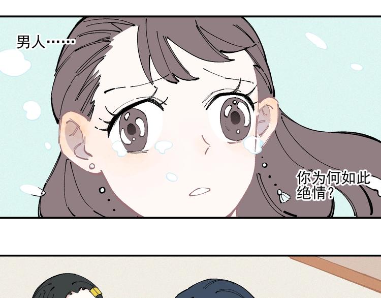 第24话 男神魅力19