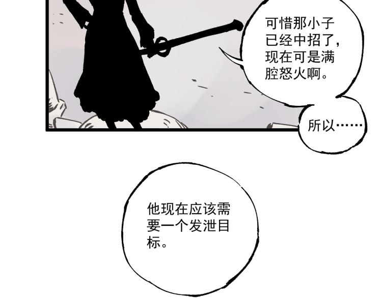 第83话 vip贞德54