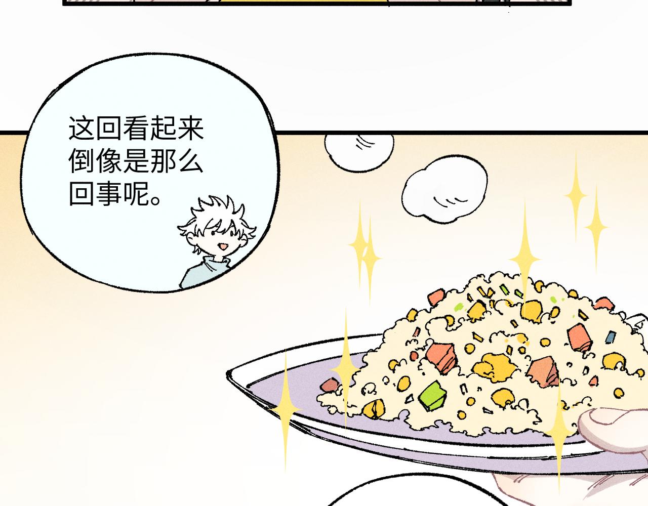 第119话 回归日常42