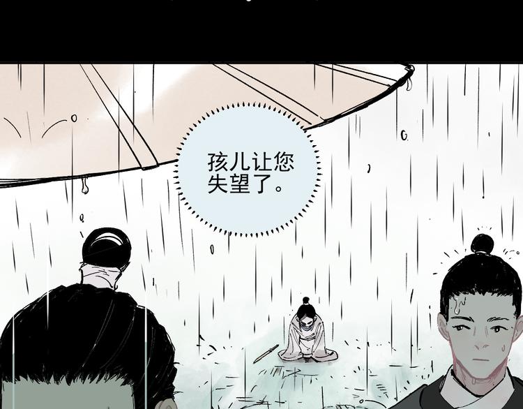 第42话 家族危机27