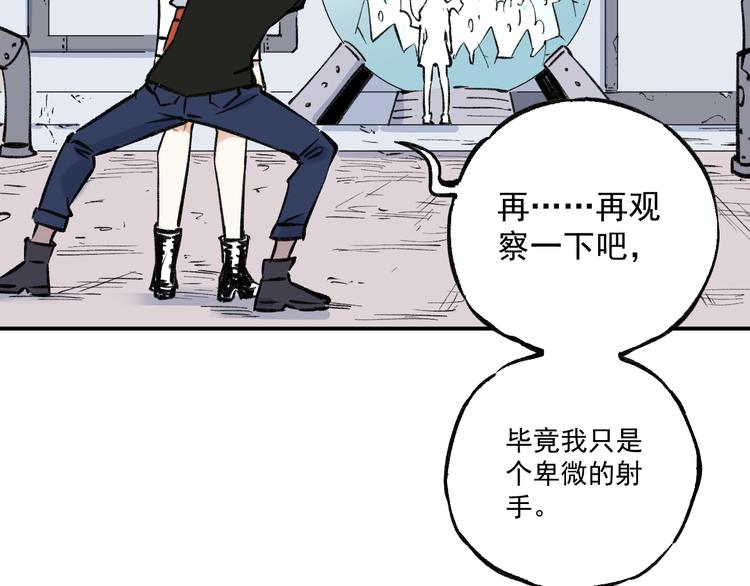 第71话 圣人到45