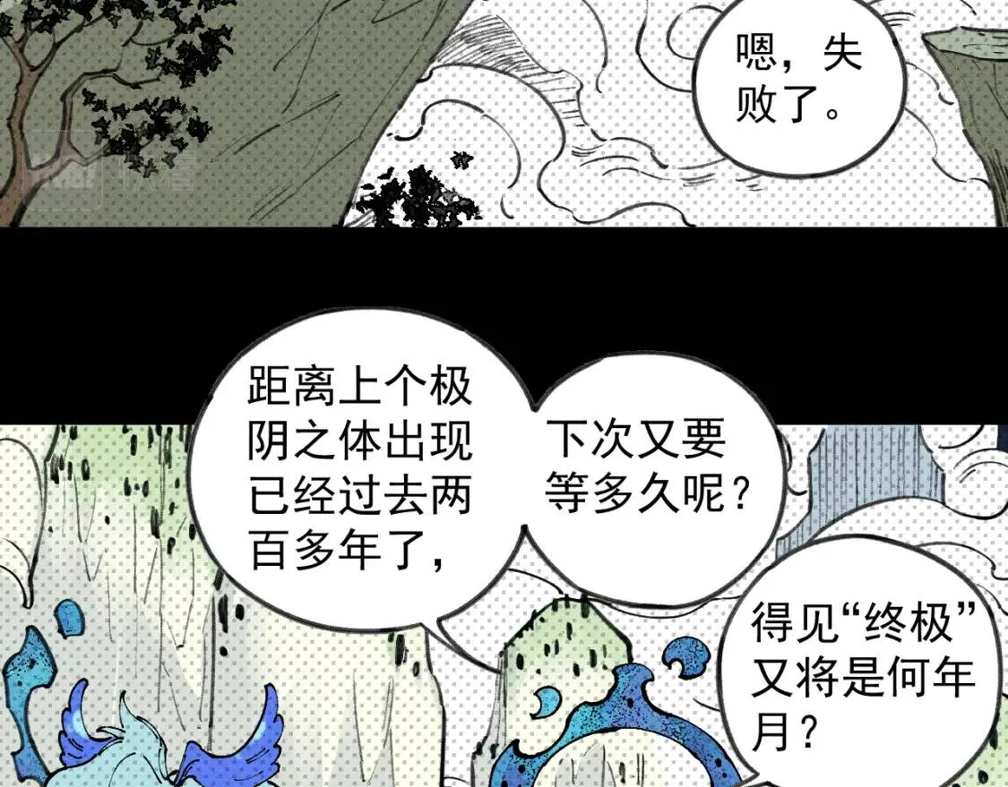 第106话 本来的样子8