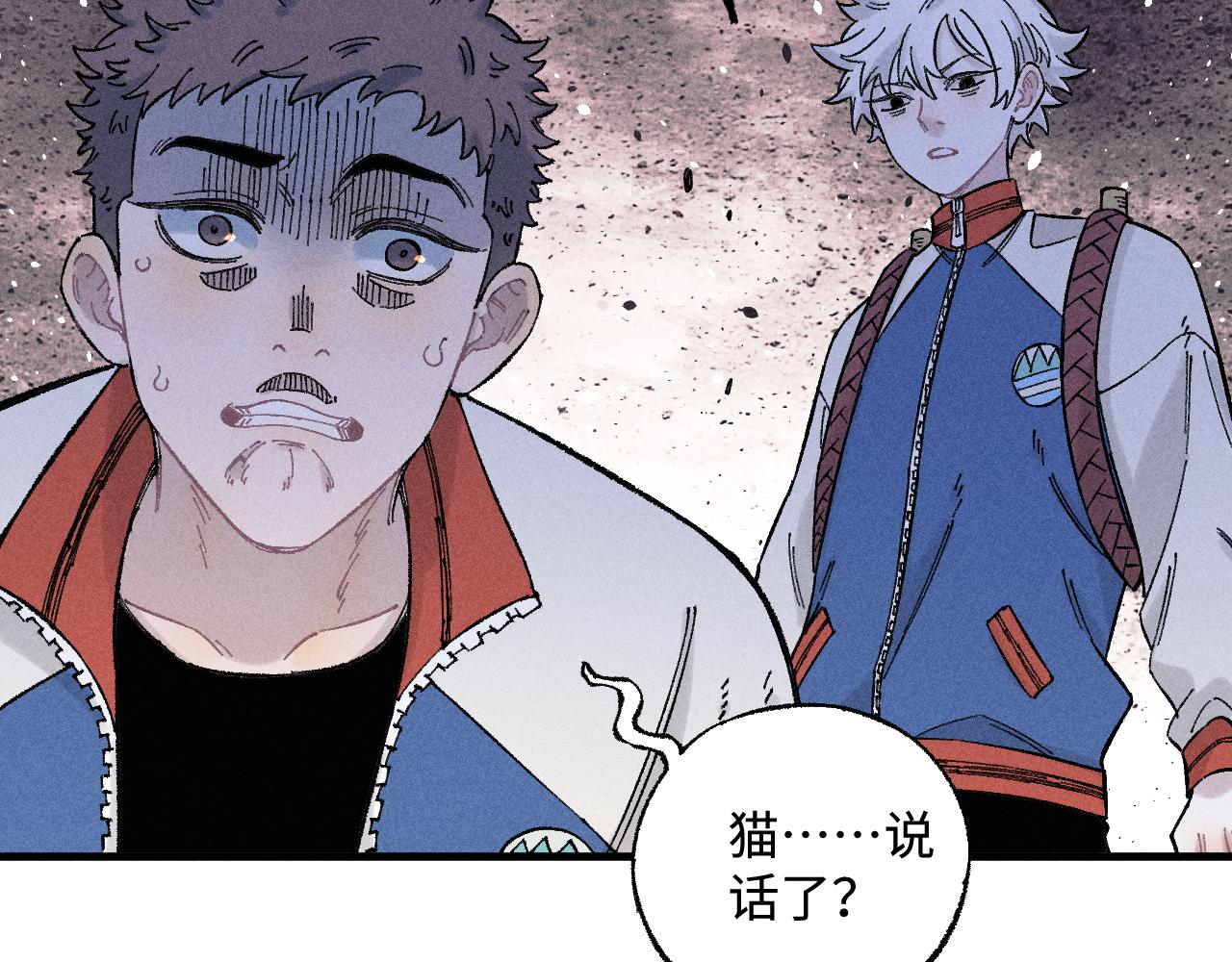第133话 埋伏22