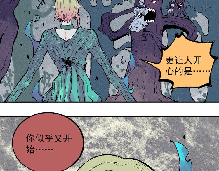 第39话 不信命9