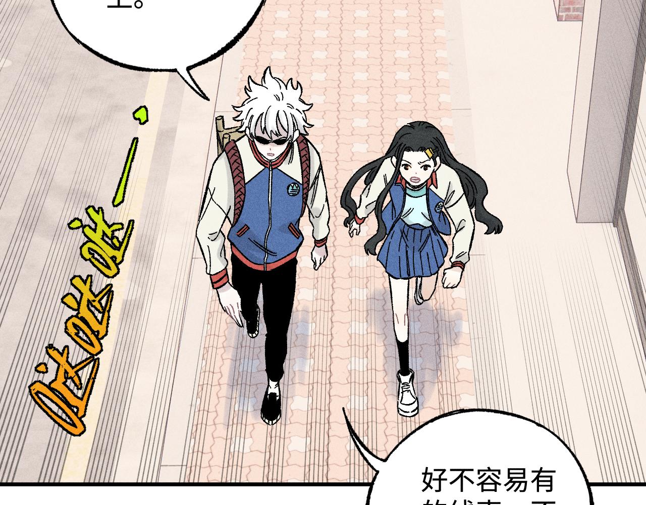 第128话 灾灵现身21