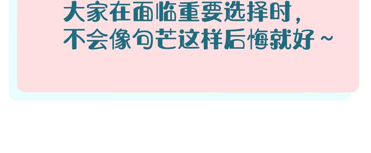 第44话 愧疚73