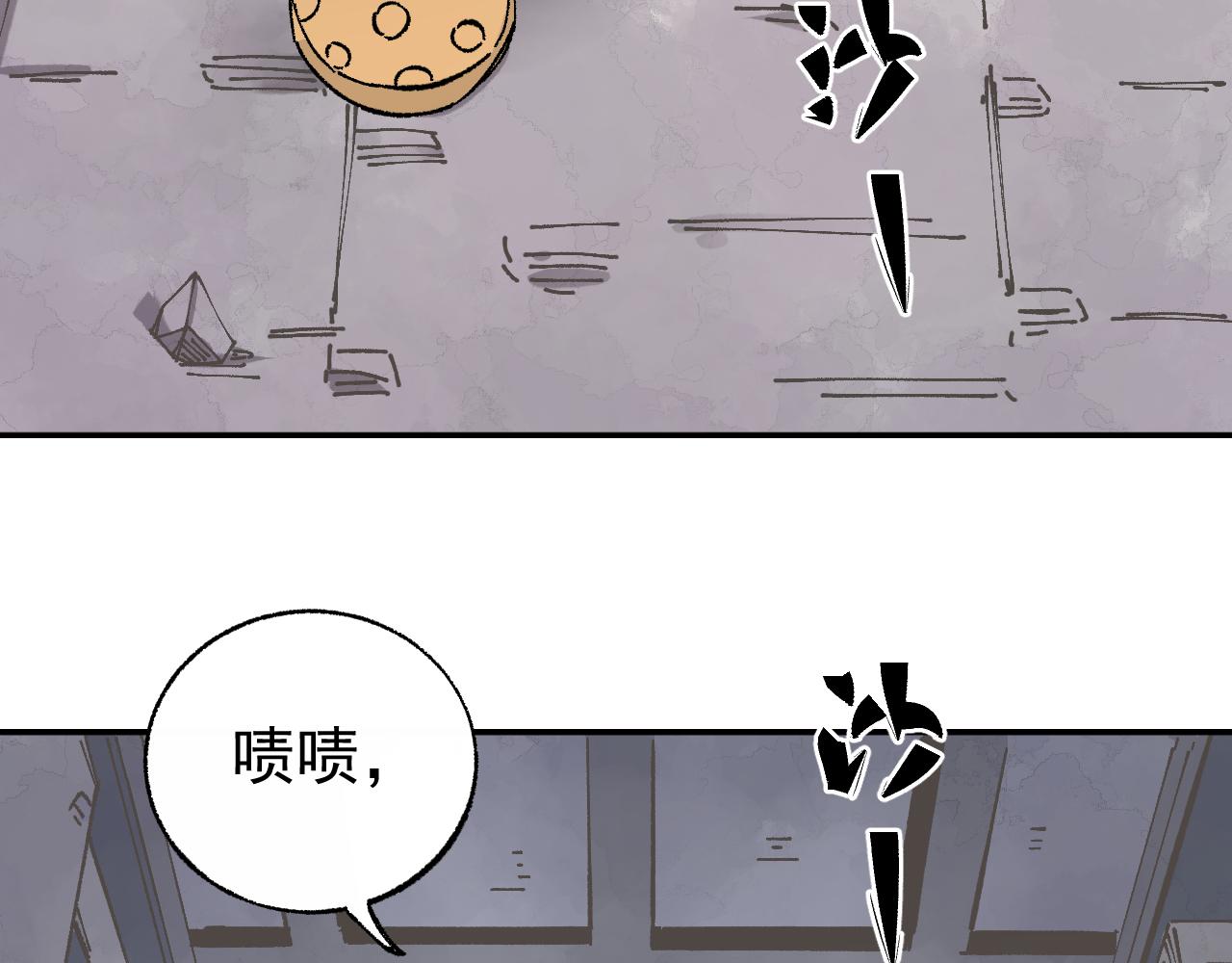 第91话 我站我的朋友98