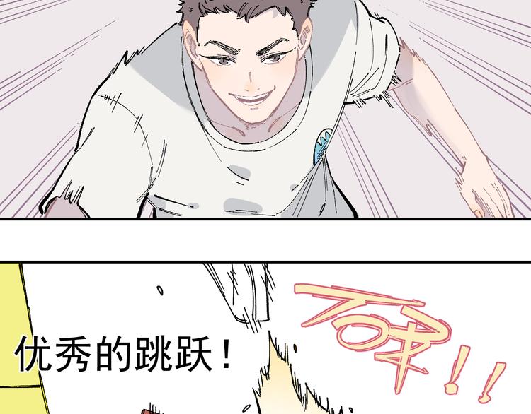 第48话 降临会成员33