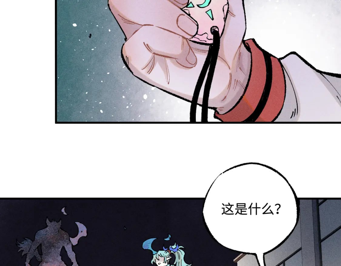 第140话 印记18