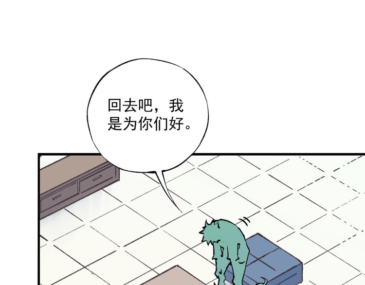 第74话 莫理的消息60