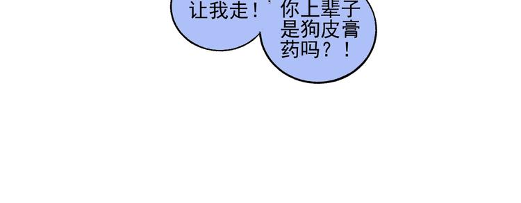 第24话 男神魅力36
