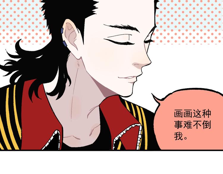 第68话 莫道和申止语26