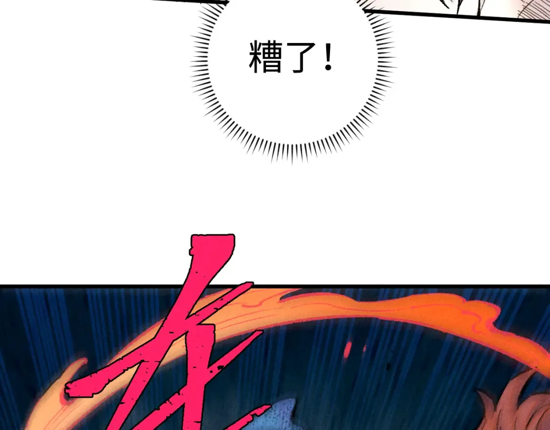 第139话 天灾们99
