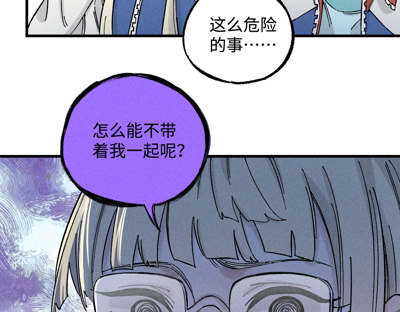 第131话 分头行动39