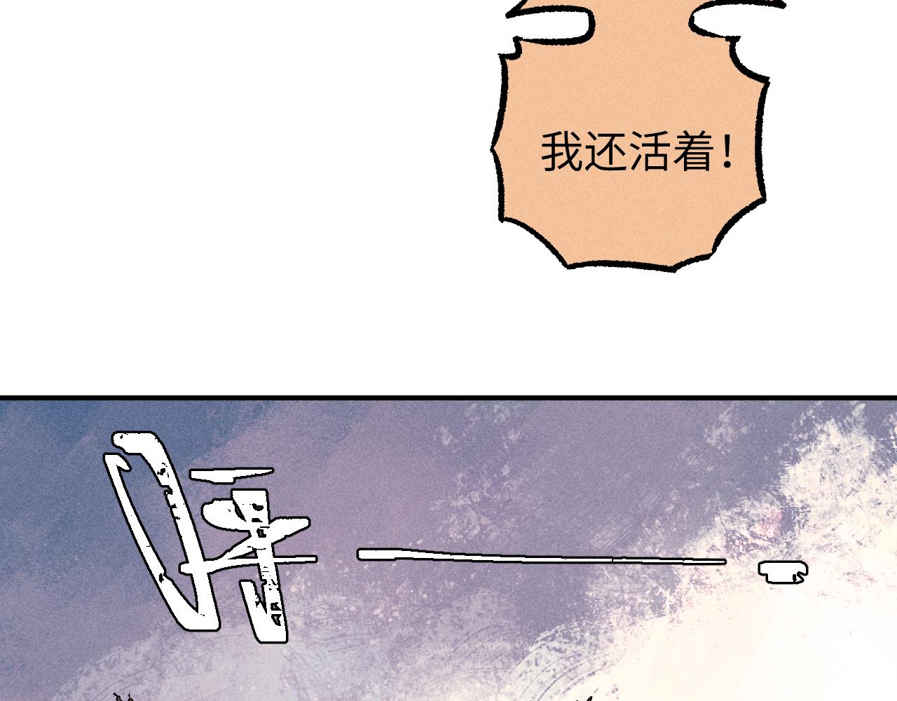 第117话 战后59